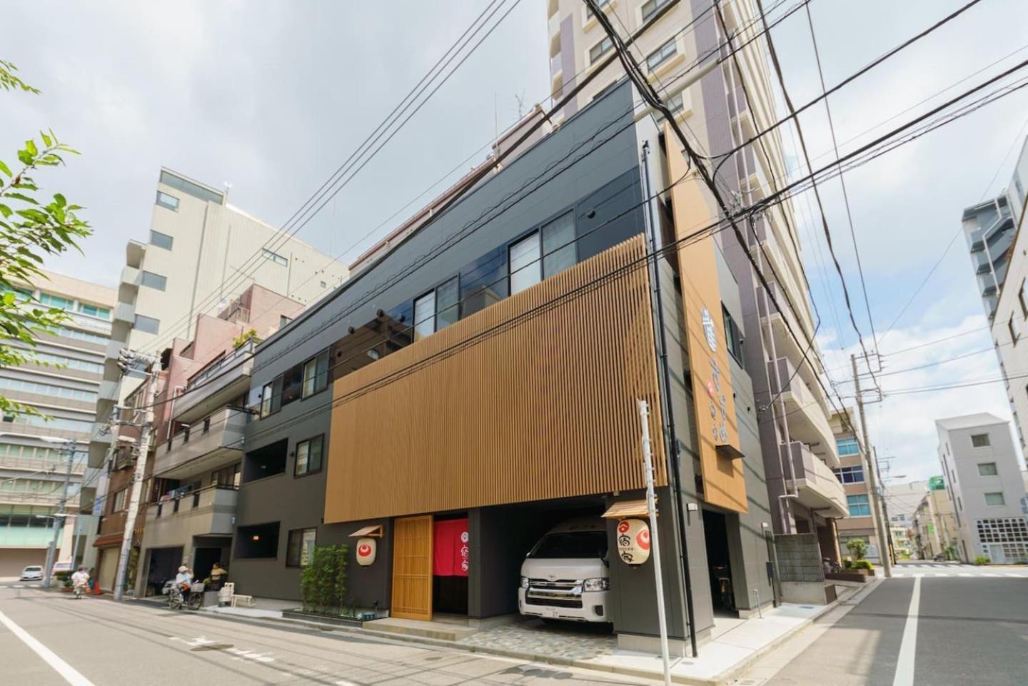 東京都 Yadoya Suzume酒店 外观 照片