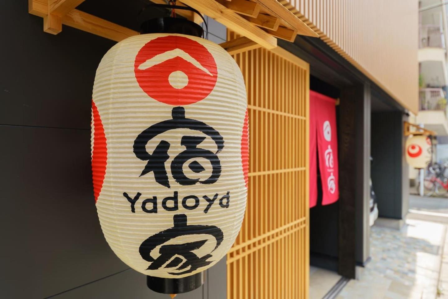 東京都 Yadoya Suzume酒店 外观 照片