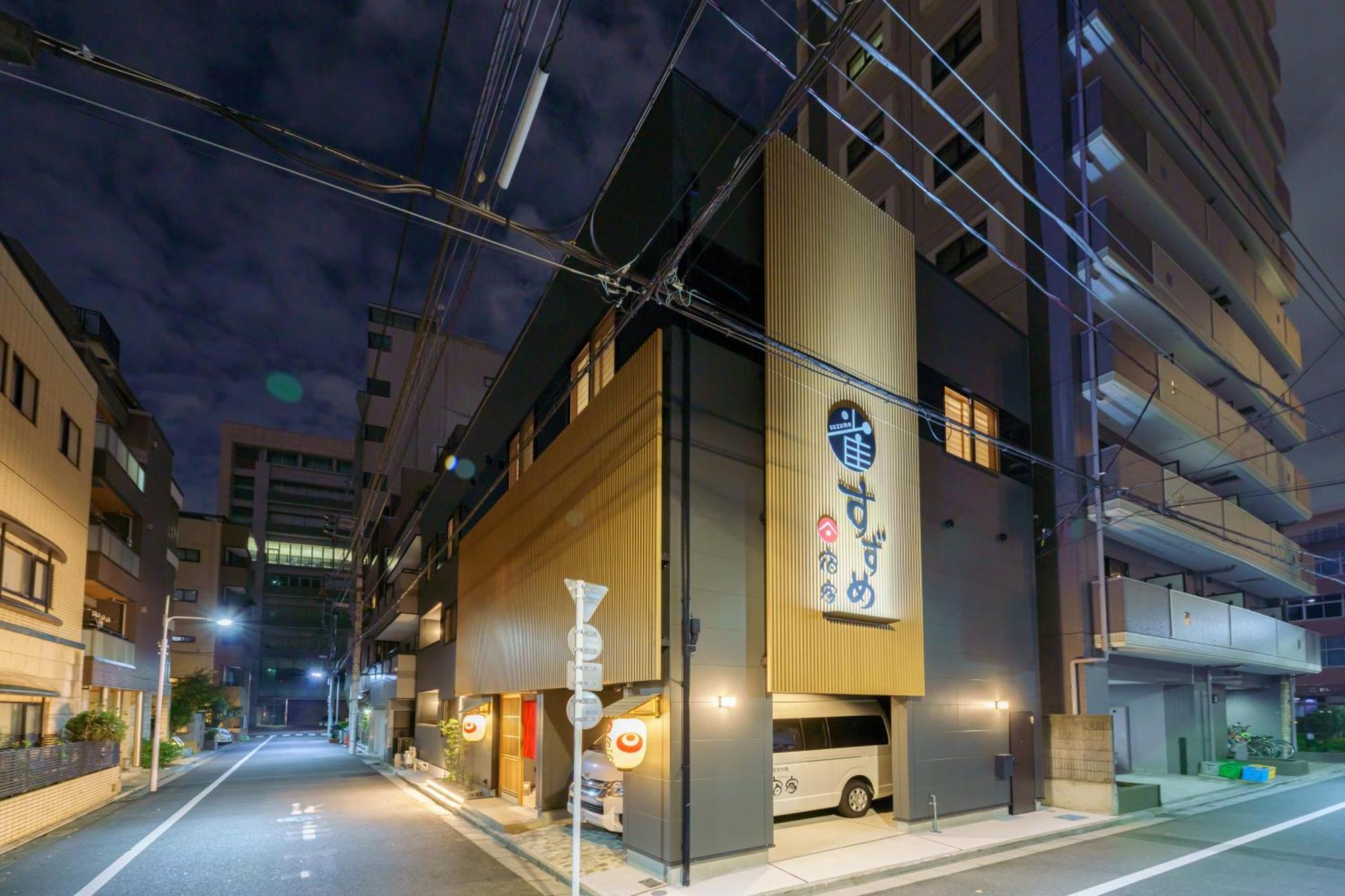 東京都 Yadoya Suzume酒店 外观 照片