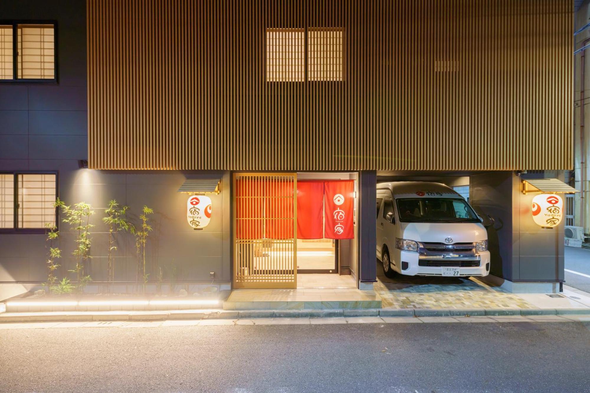 東京都 Yadoya Suzume酒店 外观 照片